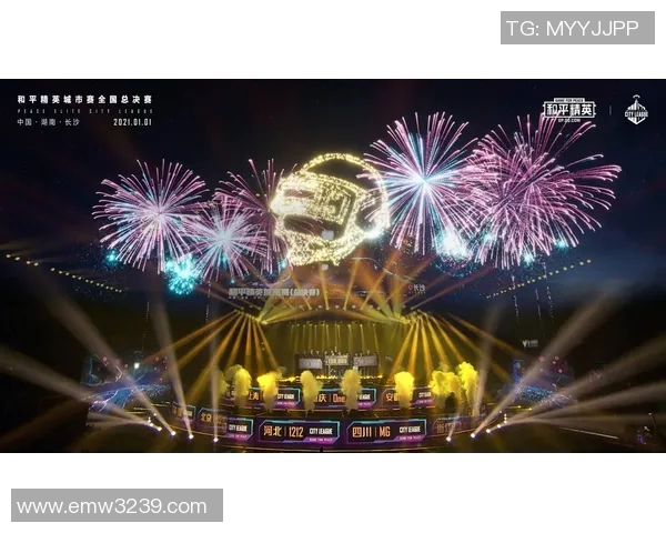 和平精英赛事分析IG战队表现创新高的经验分享与排名解读